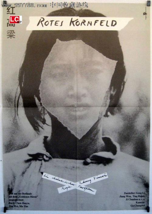 做个套牌手续